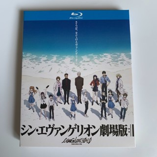 動漫電影 新世紀福音戰士劇場版終BD藍光碟高清收藏版盒裝藍光片BD