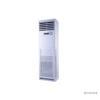 華菱【BFP-141KIGSH/DTG-141KIGSH】正壓式落地箱型分離式冷氣(冷暖)(含標準安裝)