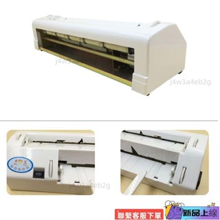 熱銷 重型微調電動名片切卡機 自動名片機切割機 名片裁切刀切紙機