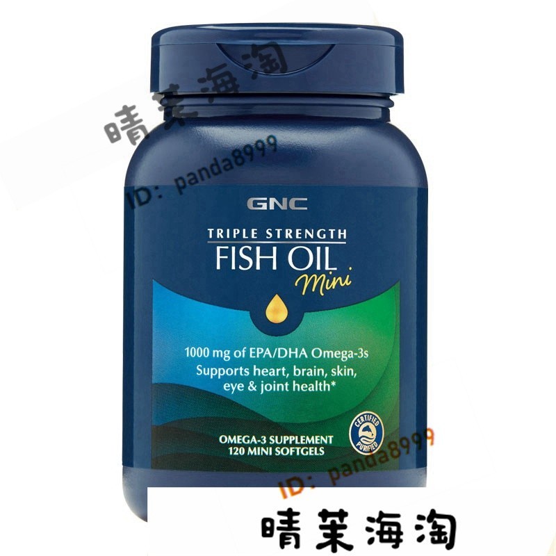 【新店特惠】深海魚油 GNC 三倍功效5X五倍純凈深海魚油 120粒 腸溶軟膠囊 迷你護心血管G-【晴茉海淘】