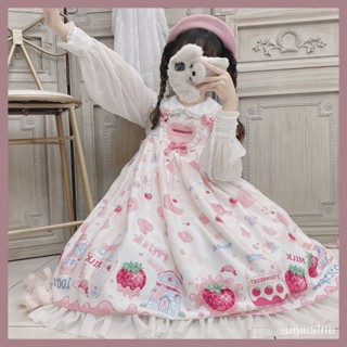 【砂糖の時光】~糖果屋草莓牛乳lolita正版原創洋裝公主裙jsk奶上款連衣裙