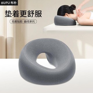 記憶棉枕👍美容院趴枕美容床專用枕頭推拿按摩床洞臉墊床上趴枕記憶棉趴趴枕
