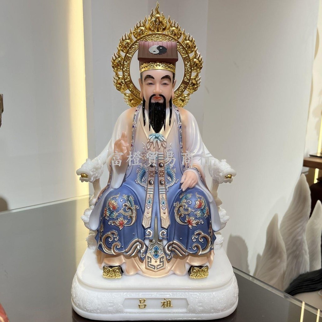 呂祖神像*漢白玉純陽祖師呂祖神像家用八仙過海呂洞賓像呂祖像擺件