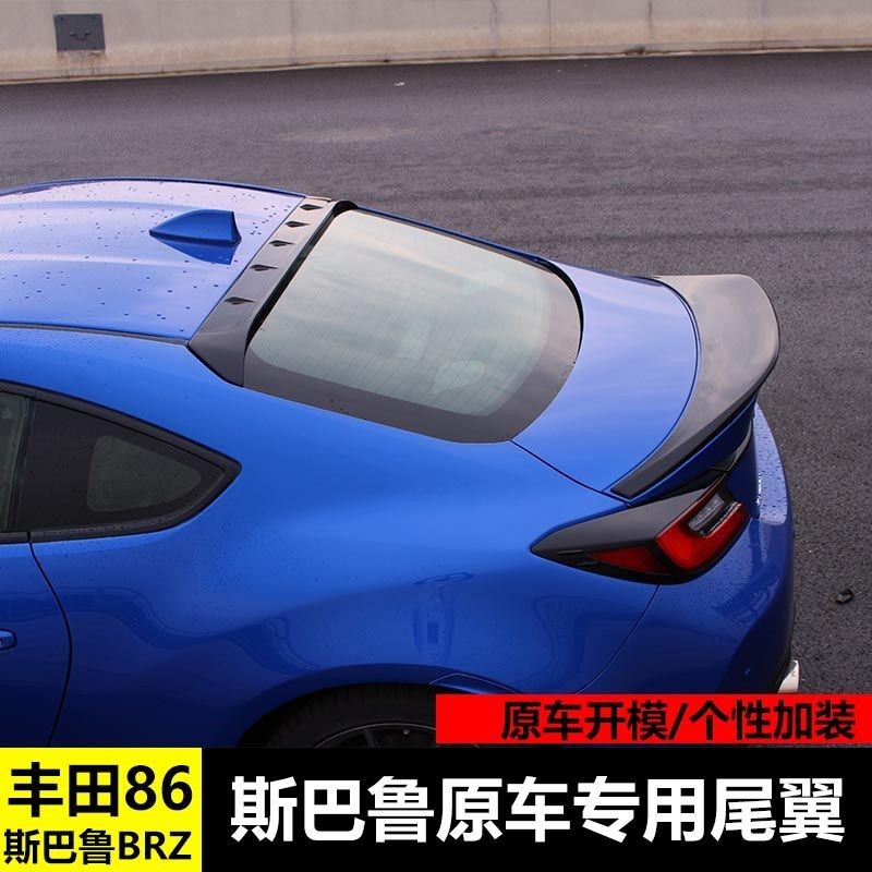 TOYOTA 用於22-23款豐田速霸陸BRZ尾翼頂翼改裝GR86升級TDR原廠款免打孔