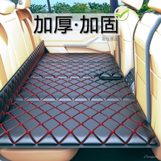 免運 車載床 折疊車載墊子 優選 汽車後座折疊床轎車SUV後排睡墊旅行床墊嬰兒童車內車載睡覺神器 OI0V