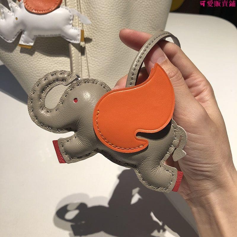 PU皮革鑰匙扣🎁H家天使小飛象包包掛件 pu皮質可愛飛翔大象汽車鑰匙扣后視鏡吊飾