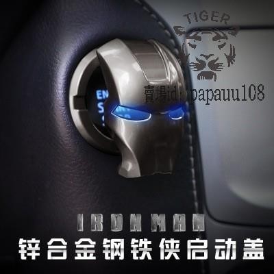 批發價⚡️本田FIT-3汽車⚡️HONDA⚡️CRV5⚡️CRV⚡️CR-V金屬按鈕一鍵啟動裝飾立體貼保護蓋按鍵貼汽車摩