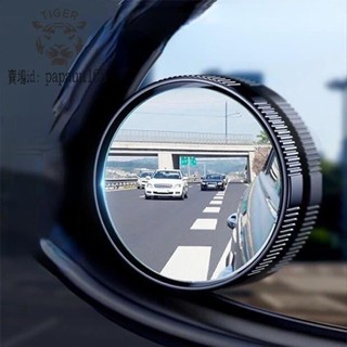 批發價⚡️汽車盲區鏡⚡️汽車倒車鏡⚡️汽車後照鏡⚡️汽車反光鏡⚡️汽車廣角鏡⚡️汽車後照鏡⚡️可調廣角無邊後視倒車鏡盲點
