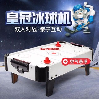 熱賣促銷皇冠桌上冰球臺冰壺桌遊桌面大人沙壺家用親子互動玩具兒童成人版