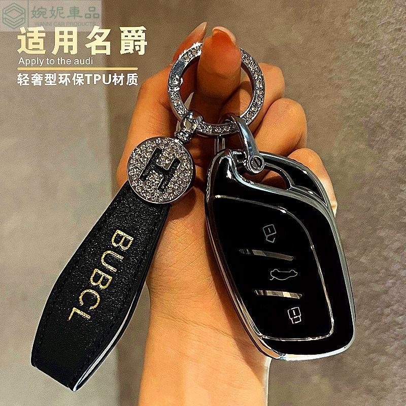 🔥MG鑰匙套 名爵6鑰匙套 名爵5鑰匙套 適用於zs gt hs gs MG3 MG5 HS MG6 汽車鑰匙皮套
