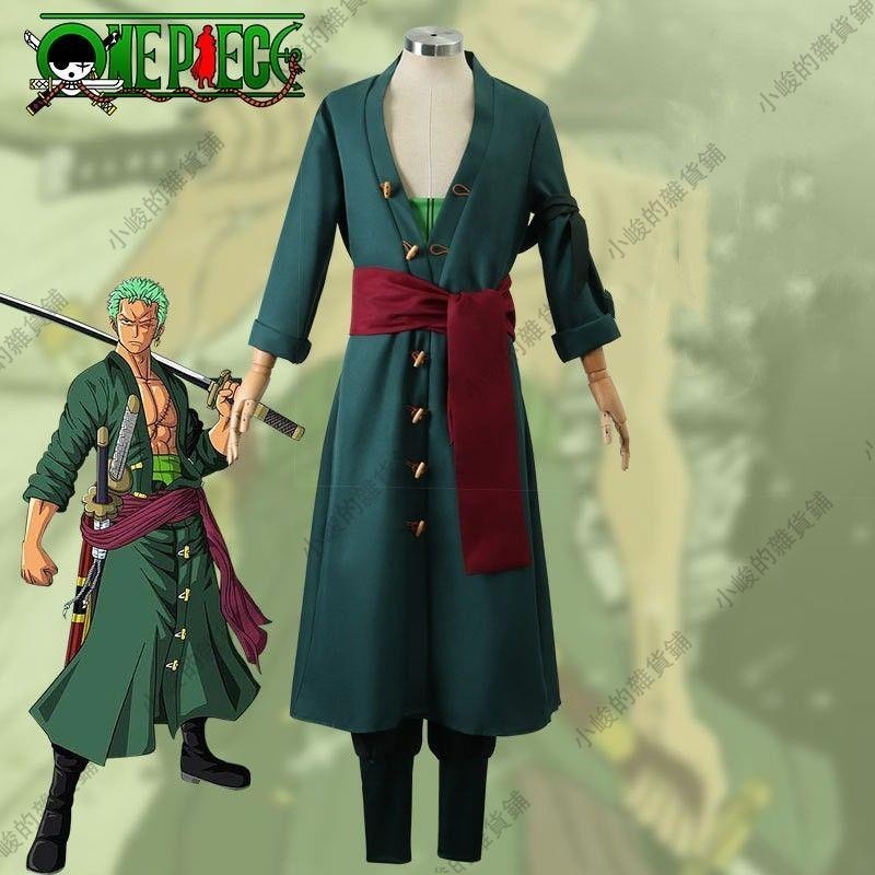 小峻家 海賊王索隆cos服 航海王cos服索隆十郎cosplay服日式武士全套服裝