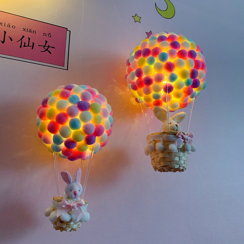 熱氣球夜燈 DIY材料包 夜燈 小夜燈 玩具 熱氣球夜燈 熱氣球手工diy材料少女心氛圍燈ins掛飾送閨蜜生日禮物裝飾