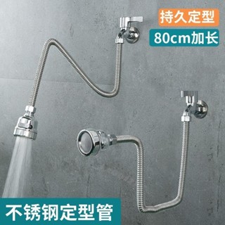 延長管 家用水龍頭 延伸器 不鏽鋼持久定型管萬向旋轉廚房拖把池水龍頭通用臺灣出貨✈