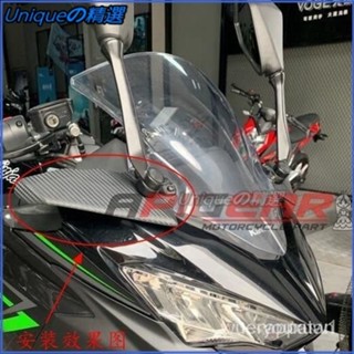 可開發票適用川崎ninja400改裝定風翼後視鏡導流機車 側麵風刀 側風擾流闆 忍者400/650 ZX6R ZX10R