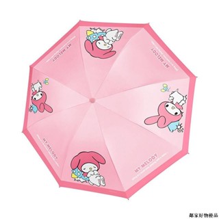 熱賣免運 日系美樂蒂雨傘手動遮陽遮陽傘三折黑膠晴雨兩用傘可愛學生防曬 卡通雨傘 防曬雨傘