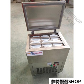 六桶雪花綿綿冰機 製冰機 商用冰磚機 冰柱機