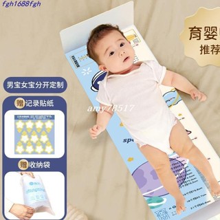 熱賣🦋嬰兒身高測量儀神器 寶寶直角尺規 可移動 新生兒量腳器 量身高墊