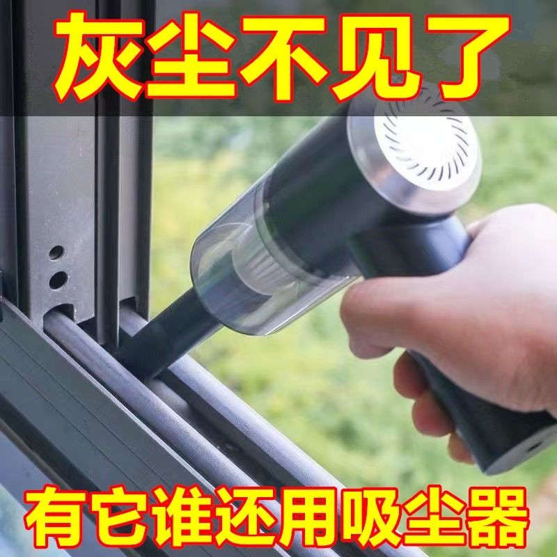 🔥Shadow🔥吸塵器傢用超強吸力車載無綫吸塵器手持式大吸力傢庭窗戶溝槽清潔 EIKK
