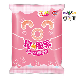 乖乖 彎的脆果/彎の脆果 (玉米脆果) 草莓煉乳 40g/包 【合迷雅旗艦館】(熱銷商品)
