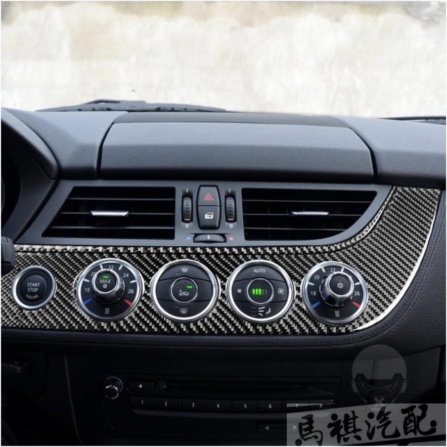 寶馬 Z4 E89 空調旋鈕面板 碳纖維 2009-2016年 內飾貼