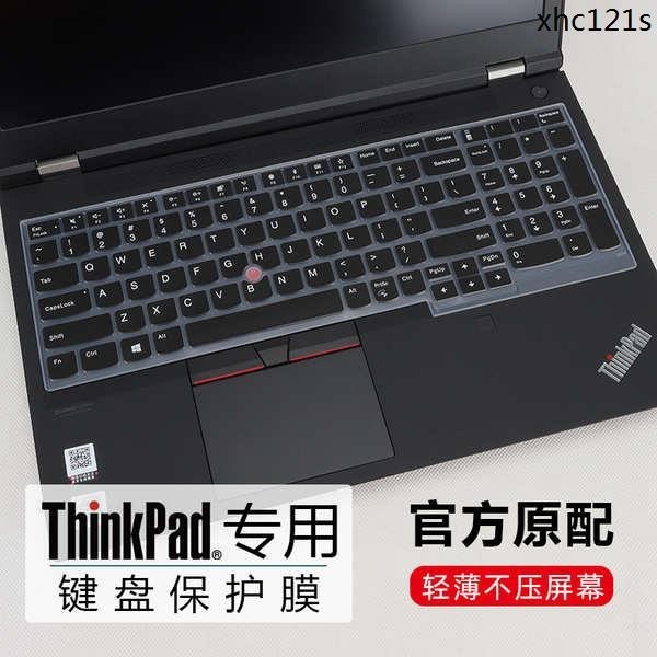 熱銷· 15.6寸聯想ThinkPadP15鍵盤膜P15 gen1移動工作站鍵盤保護膜P15s防塵套墊T15 Gen2酷