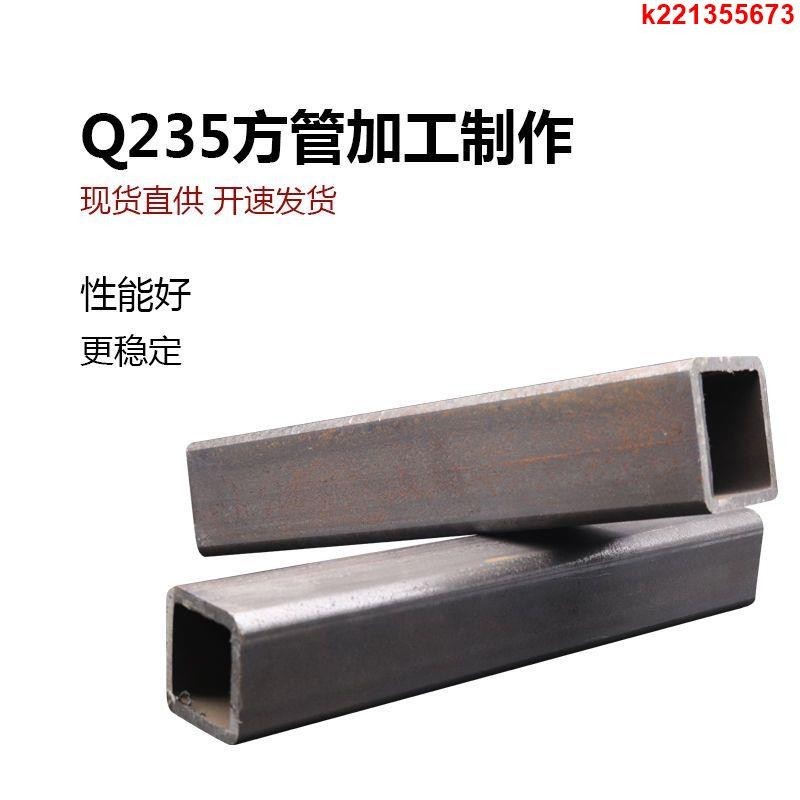 ✨爆款✨20#45#無縫方鋼管大口徑碳鋼方形鐵管厚薄壁矩管方管打孔切割零售