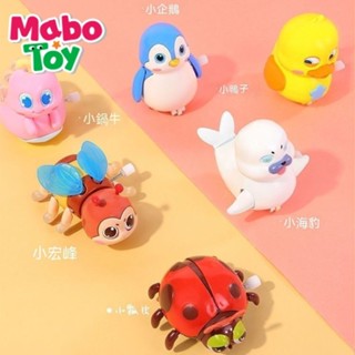 MaboToy上髮條的玩具小鷄兒童上弦上鏈條嬰兒會走動物青蛙嬰幼兒一嵗以下 JD9M