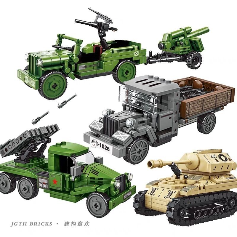 積木 車 玩具 中國軍事積木袋裝歐寶卡車吉普車喀秋莎火箭炮象式坦克拼裝模型