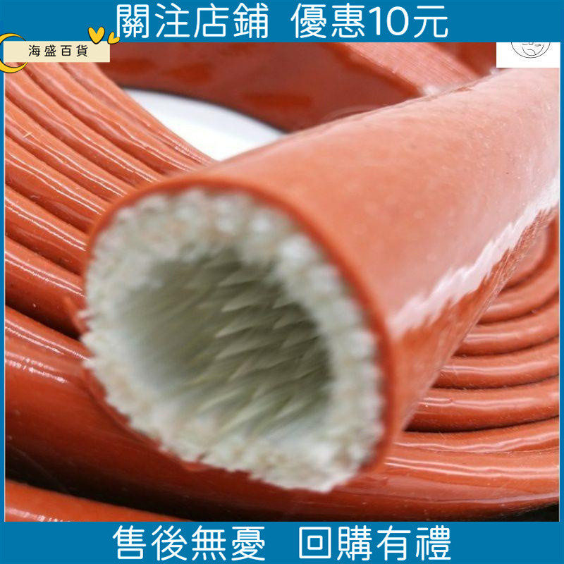 耐高溫絕緣套管800度防火耐高溫隔熱高壓電纜套管軟管