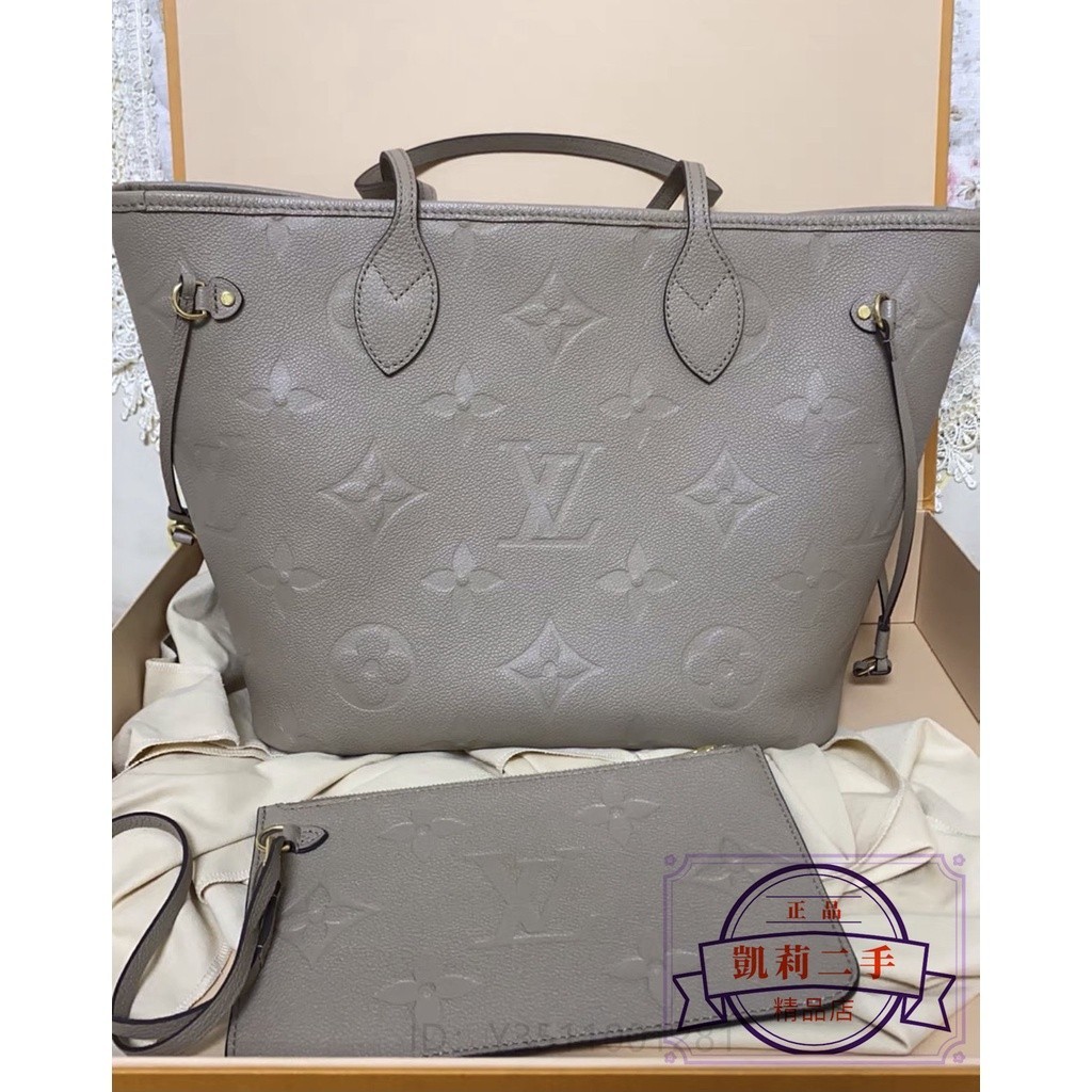 凱莉二手 LV 路易威登 Neverfull 中號 托特子母包 牛皮老花壓紋軟皮 手提包 單肩包 m45685