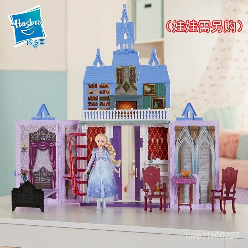孩之寶冰雪奇緣2艾莎公主城堡船巨型大房子女孩生日禮物場景玩具X0兒童節禮物開學生日禮物