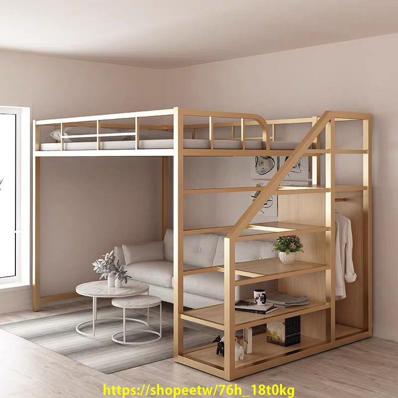 【免運】小户型复式上铺铁床二层阁楼双层多功能铁艺床高低床省空间高架床