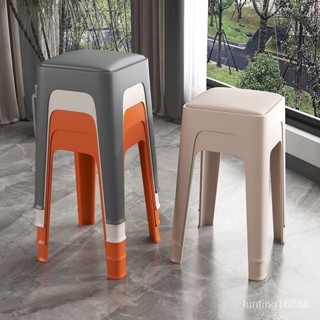 塑膠 凳子 傢用 加厚 客廳 餐桌高闆凳 時尚 方凳 現代 簡約 北歐 輕奢 膠椅子 露營凳子 餐椅 塑膠餐椅 餐桌椅