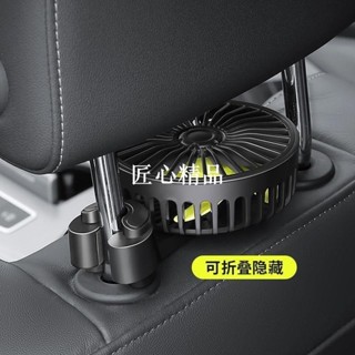 ✨匠心1✨車載風扇汽車用強力制冷12V 24V通用車內空調降溫USB后排小電風扇fgbf