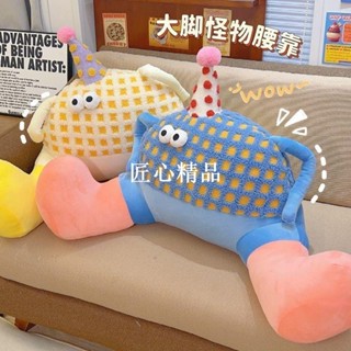 ✨匠心1✨卡通抱枕靠墊靠背墊沙發床頭靠枕臥室宿舍床上女生新年生日禮物預fgbf