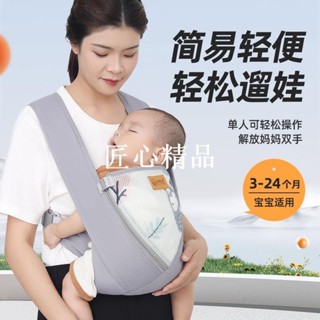 ✨匠心1✨背帶嬰兒輕便四季前抱式寶寶託外出兩用解放雙手夏季透氣抱娃神器fgbf