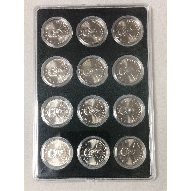 99年10元蔣經國紀念幣共12枚（全新保真附錢幣保護殼盒）
