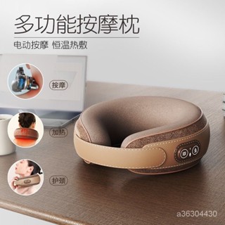 u型枕 護頸專用脖枕 頸椎按摩器 飛機脖子靠枕 午睡學生旅行睡覺u形枕 旅行U型枕 U型護脖枕