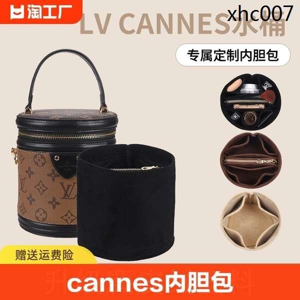 適用LV cannes圓筒包內袋發財桶內襯飯桶水桶包收納整理包內袋
