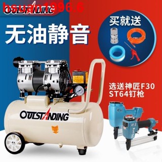 lsy奧突斯氣泵空壓機無油靜音汽修空氣壓縮機220V小型木工噴漆充氣泵