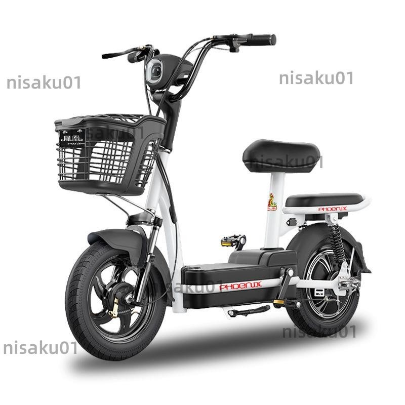 【免開發票】鳳凰電動車小型男女新款助力兩輪單車成人電動自行車新國標電瓶車