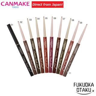 Canmake Tokyo眼線筆奶油觸摸襯裡10顏色的眼睛使化妝品Kawaii [直接來自日本]