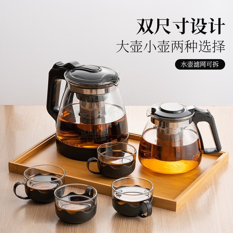 精選好物🌻茶壺 冷水壺 耐熱玻璃泡茶壺 1000ML/2000ML茶壺花茶壺沖茶器水壺茶杯茶具套裝