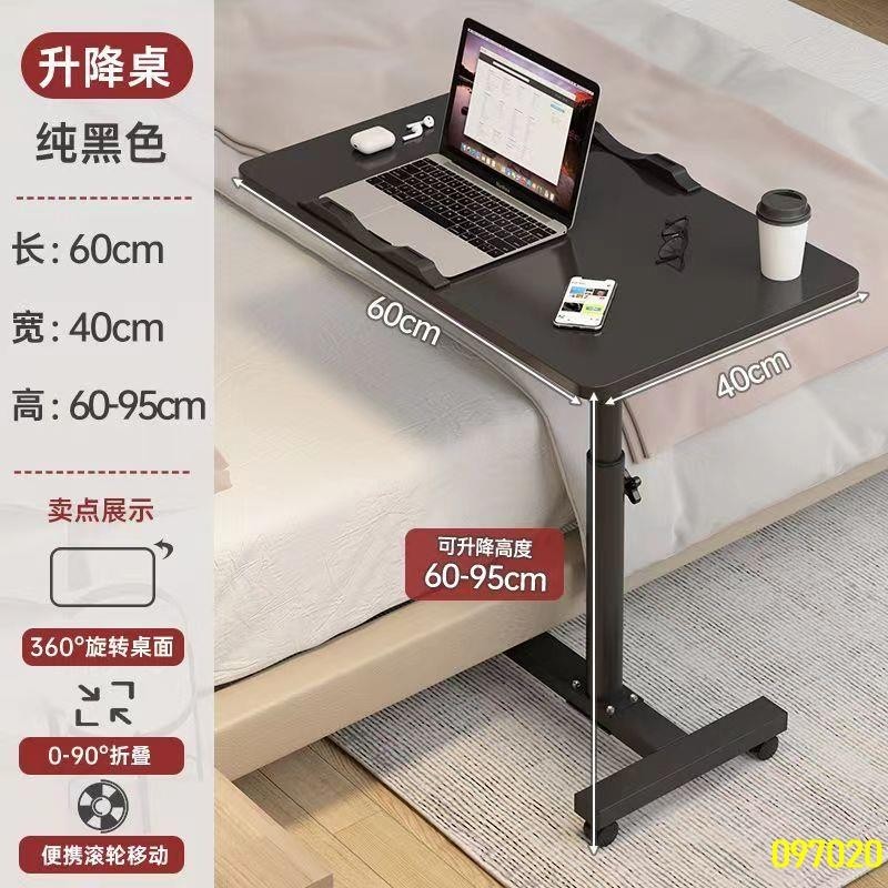 特賣新品/床邊桌可移動電腦桌可折疊桌子可旋轉床用桌懶人電腦桌床邊吃飯桌