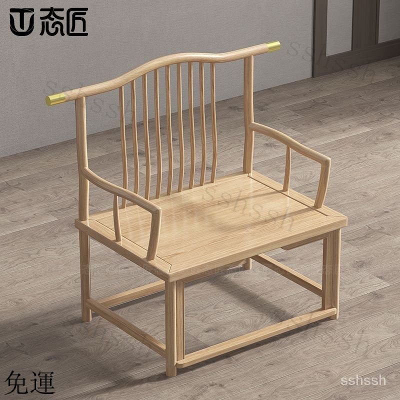 【工廠直銷】實木椅子單人椅簡易中式圈椅簡約休閒椅實木椅子仿古