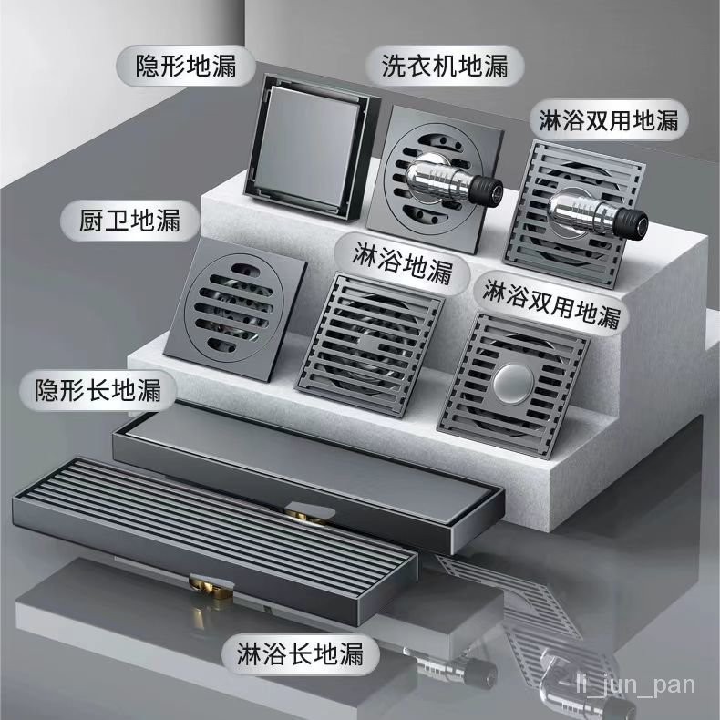 日用爆款☞防臭地漏加厚304不銹鋼浴室衛生間洗衣機淋浴間直排銅芯新房裝修312 C7SX