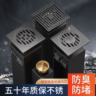 夏季爆款☞地漏防臭衛生間通用型槍灰色304不銹鋼全銅芯直排洗衣機地漏加厚 衛生間 地漏 防臭 防蟲 深水封 加厚304