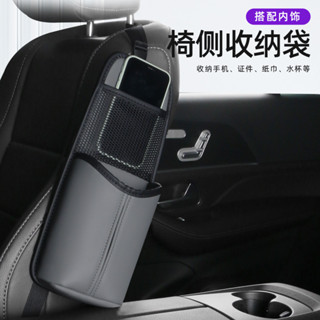 【限時特價】✔汽車收納袋 座椅掛袋 汽車座椅側掛袋 車用掛式抽紙盒 車用眼鏡盒 汽車水杯置物袋 車用飲料袋 車上收納