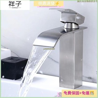 🔥台湾公司货☀️浴室面盆水龍頭水槽洗臉盆不鏽鋼冷熱水龍頭