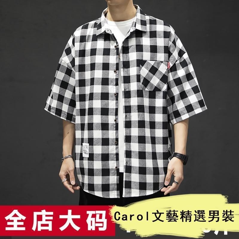 Carol 150公斤可穿 大碼襯衫 大尺碼襯衫 加大尺碼襯衫 黑白格子襯衫男短袖大碼夏季寬鬆潮胖子加肥加大男裝加大號